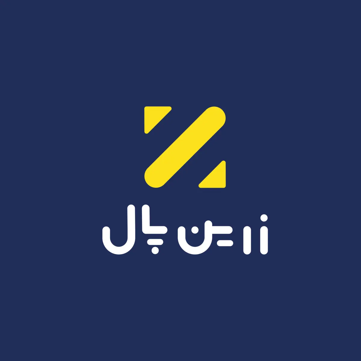 درگاه پرداخت زرین پال